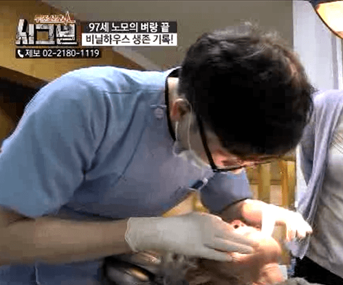 TV조선 구조신호 시그널 24회 방영 장면 — 대표원장이 환자의 구강을 살펴보고 있다